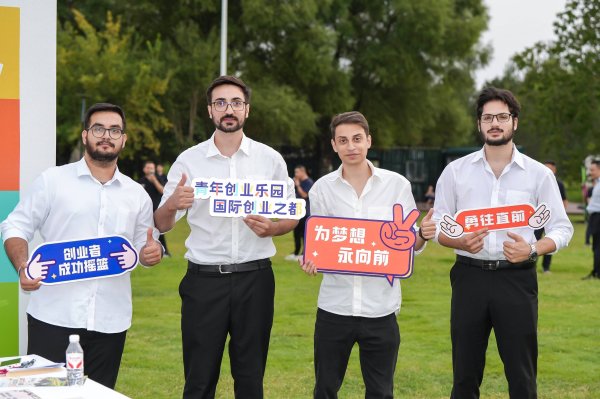 98策略 青年请入园！郑州航空港这场发布会很“国际”很“青年”
