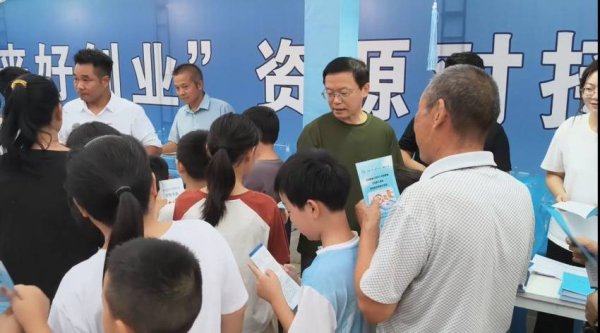 配资世家 武当山特区:“源来好创业”活动点燃创业就业新热潮