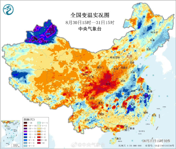恒运资本 多股冷空气活跃 北方陆续开启入秋进程
