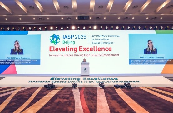 同花顺e配 IASP2025年世界大会在京开幕首次发布国际科技园区创新合作“中关村倡议”